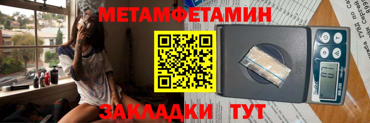 АМФЕТАМИН 97%  Вход с VPN  АМФЕТАМИН  Россошь 