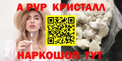 наркотики Малгобек