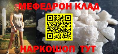 молекула духа Мариинск