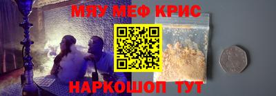 молекула духа Мариинск
