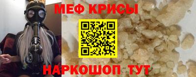 молекула духа Мариинск