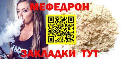 молекула духа Мариинск