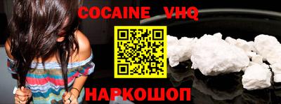 наркотики Малгобек
