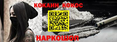 наркотики Малгобек