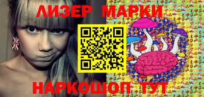 наркотики Малгобек