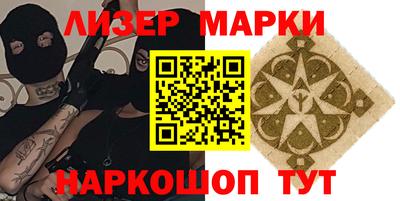 молекула духа Мариинск