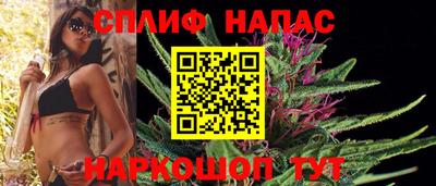 молекула духа Мариинск