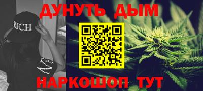 наркотики Малгобек
