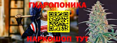 наркотики Малгобек