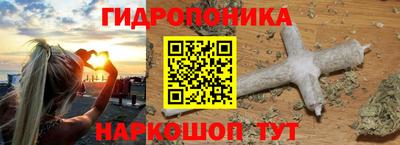 молекула духа Мариинск