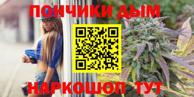 молекула духа Мариинск
