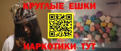 наркотики Малгобек