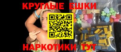 наркотики Малгобек