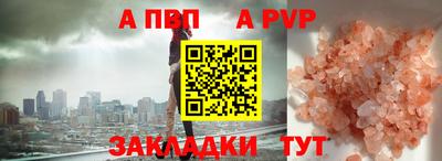 наркотики Малгобек