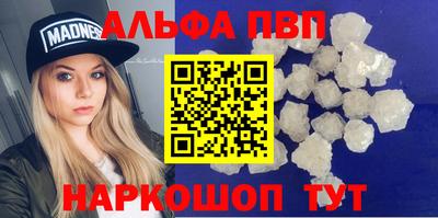 молекула духа Мариинск