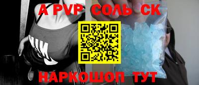наркотики Малгобек
