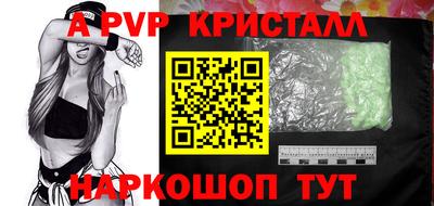 молекула духа Мариинск