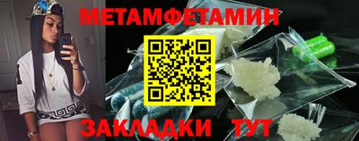 молекула духа Мариинск
