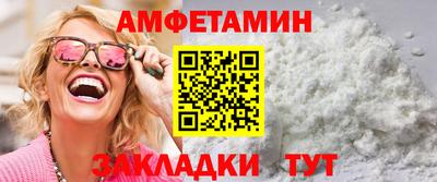 молекула духа Мариинск