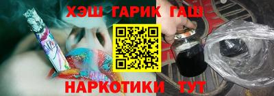 молекула духа Мариинск