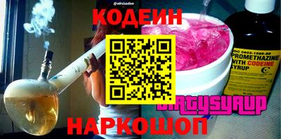 молекула духа Мариинск