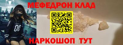 наркотики Малгобек