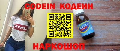 героин Малоярославец