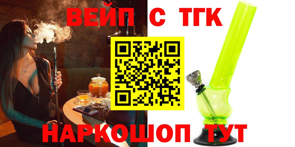 Дистиллят ТГК Wax Россошь